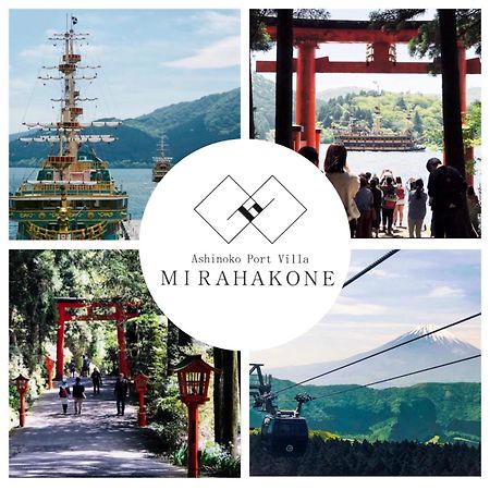Ashinoko Port Villa Mirahakone Buitenkant foto