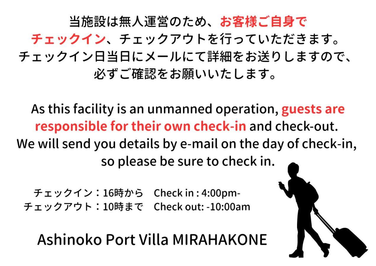 Ashinoko Port Villa Mirahakone Buitenkant foto